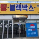 179모터스 이미지
