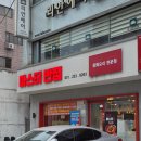 권선불대중탕 | [권선동 맛집] 권선동 중국집 맛집 마스터반점 후기