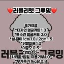 러블리펫그루밍 이미지