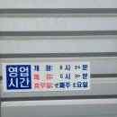 쌍용서비스프라자 이미지