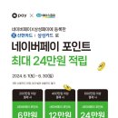에이스침대오산 이미지