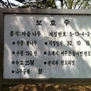 매산서원 이미지