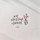 (효)건강복지용구 이미지