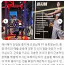 한국체육대학교 사회체육대학원 | 안암 헬스장 안암PT 회원들이 효과 본 스쿼트 운동 방법 (안암헬스장 후기)