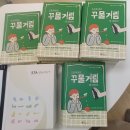 남원교룡초등학교 이미지