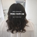 구 시청앞 미장원 | [울산 달동/ 울산미장원 본점] 울산 남구 미용실 추천👍뿌리펌, 허쉬컷은 제제 디자이너님께 💇🏻‍♀️