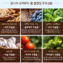온가족푸드 이미지
