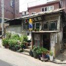 단골이용원 이미지