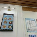 창원 중동 맛집 ‘국수나무 창원어반브릭스점’ | 국수나무 메뉴 추천