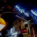 이조민물회 이미지