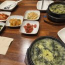 보돌미역 서현점 이미지