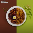 60계광주 - 광주시 중앙로 184 | 60계광주
