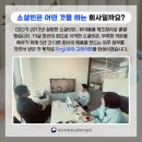 (주)소셜빈