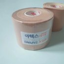 안남고 | [아텍스 언컷 스포츠테이프 사용후기]끈적임 안남고 필요한 만큼 잘라 쓰는 테이프