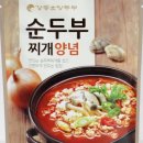 해수순두부 이미지