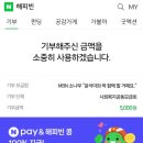 미르소아청소년과의원 이미지