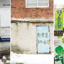 철산하늘약국 네이버블로그
