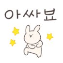 힘찬수산2 이미지