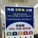 파주보건소 문산보건과 이미지