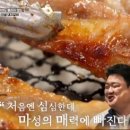 서교가든숯불갈비