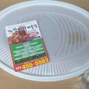 참바다해물찜 이미지