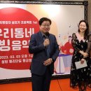 설빙행리단길