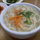 연희동칼국수