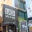 위너스컴퍼니 이미지
