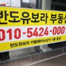 양지중학교 버스정류장 이미지