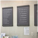 튼튼고려정형외과의원 이미지