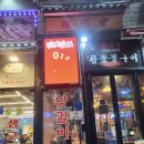 마라양갈비 | 서울양갈비맛집 라복궁 양갈비&amp;마라샹궈 방문후기