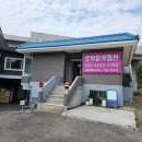 문형공인중개사 사무소 이미지