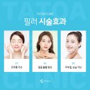 타토아의원 이미지