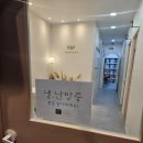 풀앤풀에듀영수학원