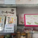 의령농장 이미지