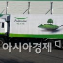 하라물류 이미지