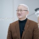 아모레3 이미지