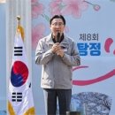 아산시 탕정면, ‘제8회 탕정 벚꽃 걷기대회’ 개최 이미지