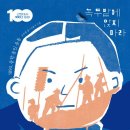 녹두밭 네이버블로그