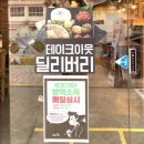 싸움의 고수 부경대점 네이버블로그