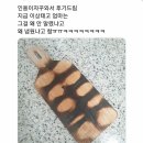 아빠초밥 이미지