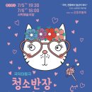 서학예술극장 이미지