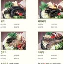 박첨지남원추어탕 이미지