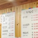 시장순대사랑채