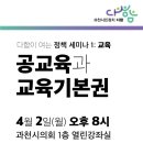 다함협동조합 이미지
