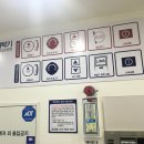 빨래방수선 이미지