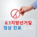 덕천삼성정형외과의원 이미지