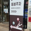 세븐일레븐 대구범어중앙점 | &lt;대구/수성구&gt; 가족끼리 외식하기좋은 한구 막구이 맛집 [동봉 범어점]