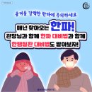 별하 합기도 교육관 이미지