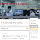 메타교육컨설팅연구소 이미지